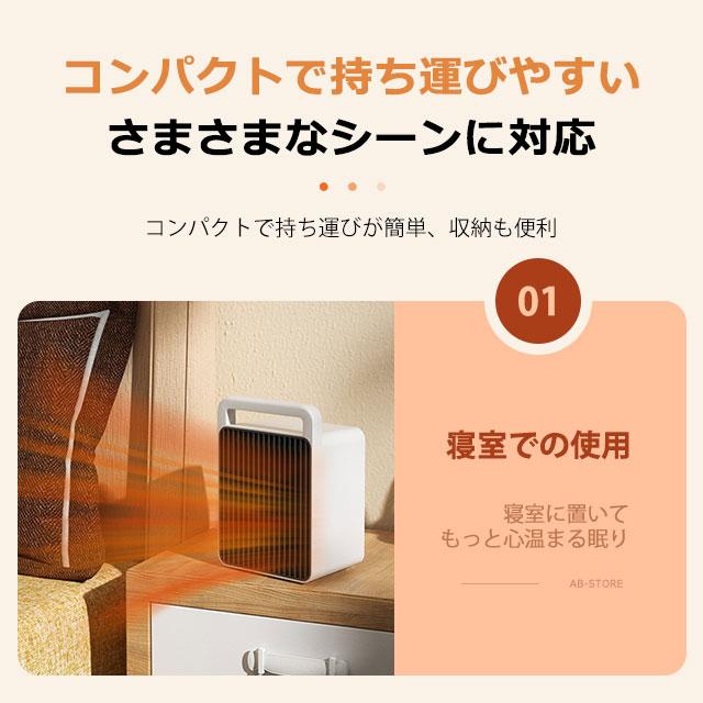 セラミックヒーター セラミックファンヒーター 電気ヒーター 電気 