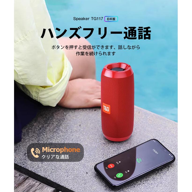 スピーカー Bluetooth ポータブルスピーカー ワイヤレススピーカー 大