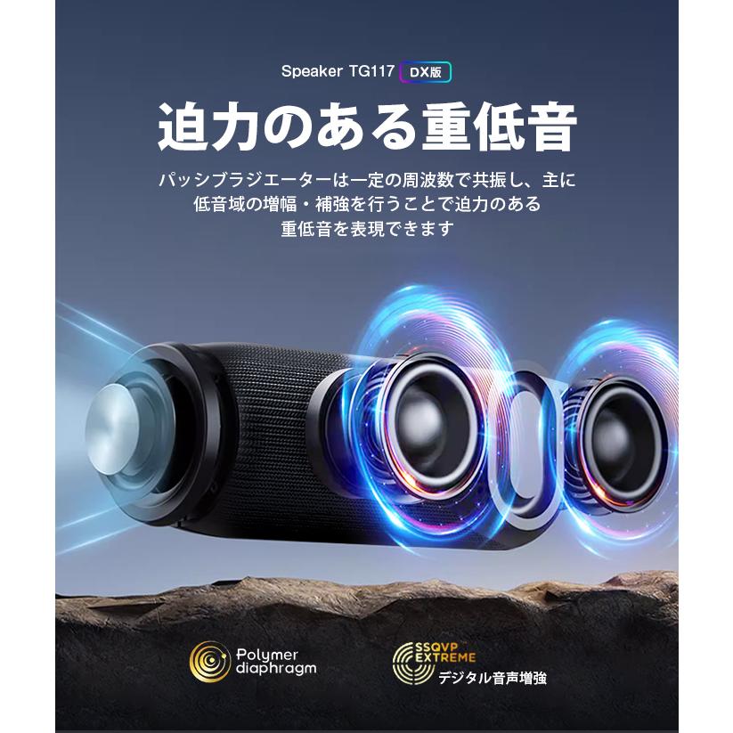 スピーカー Bluetooth ポータブルスピーカー ワイヤレススピーカー 大