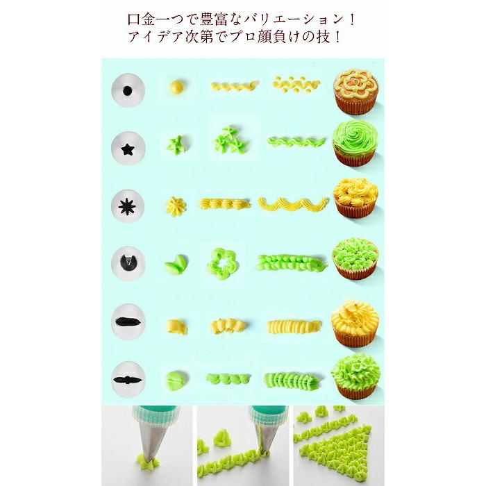 シリコン絞袋2点 クリーム 口金 32個 セット 生クリーム ホイップ 口金 セット 製菓 絞り口金 絞り金 細い 太い デコレーション 爆買 |  | 01