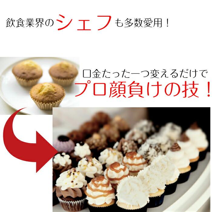 口金24種 シリコン袋 ホワイト 絞り袋 口金 金型 絞袋 絞り金 ホイップ 生クリーム デコレーション クリスマス ケーキ バレンタイン 爆買 |  | 02