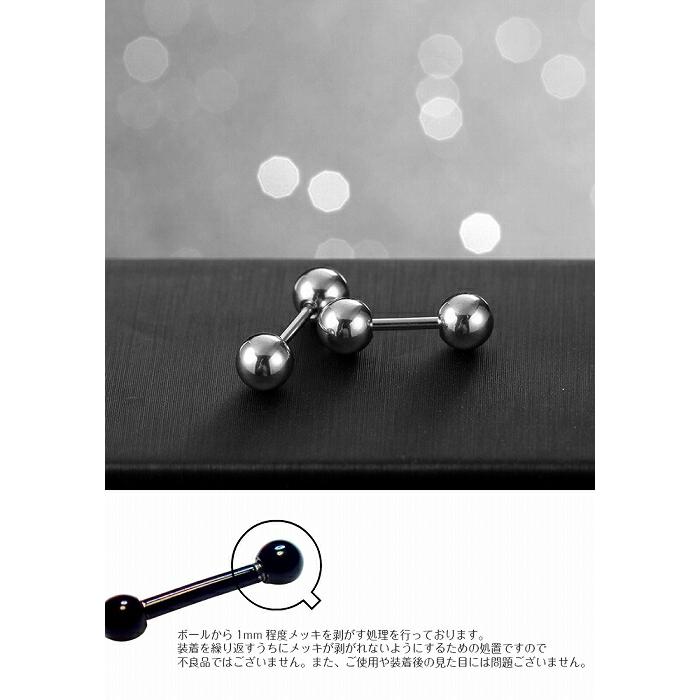 ボディピアス レディース メンズ ピアス 軟骨 医療用ステンレス サージカルステンレス 小さい つけっぱなし 金属アレルギー 目立たない シンプル 爆買 |  | 07