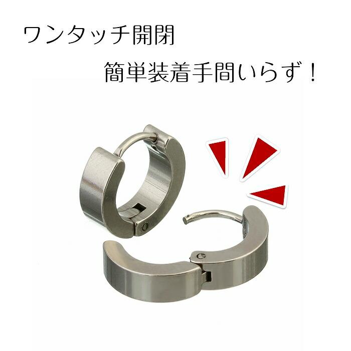 ピアス フープ リング つけっぱなし メンズ レディース ボディピアス ファーストピアス 1ピース シンプル アレルギーに強い ワンタッチ 爆買 |  | 01