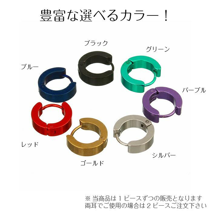 ピアス フープ リング つけっぱなし メンズ レディース ボディピアス ファーストピアス 1ピース シンプル アレルギーに強い ワンタッチ 爆買 |  | 07