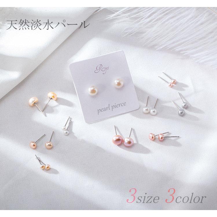 パールピアス 飴玉 ドロップ淡水真珠 淡水パール ピアス シンプルピアス シルバー 925 パールピアス 真珠ピアス ピンク パープル | 