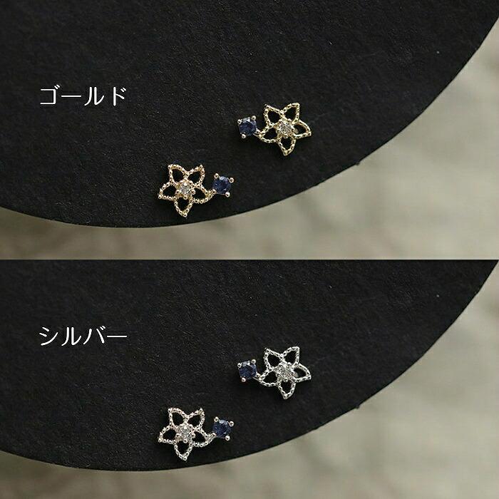 ピアス 小さい Silver925 小さい 大人 シンプル 上品 シンプルピアス 小さいピアス 仕事 仕事用 シルバーピアス 925  ミニ お仕事用 お仕事 会社 職場 オフィス |  | 04