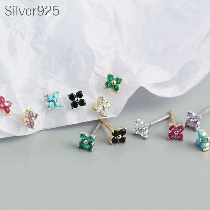 ストーンピアス Silver925 小さい シンプル 上品 ピアス つけっぱなし  シルバーピアス シンプルピアス アレルギー対応 金属アレルギー ターコイズ ゴールド | 