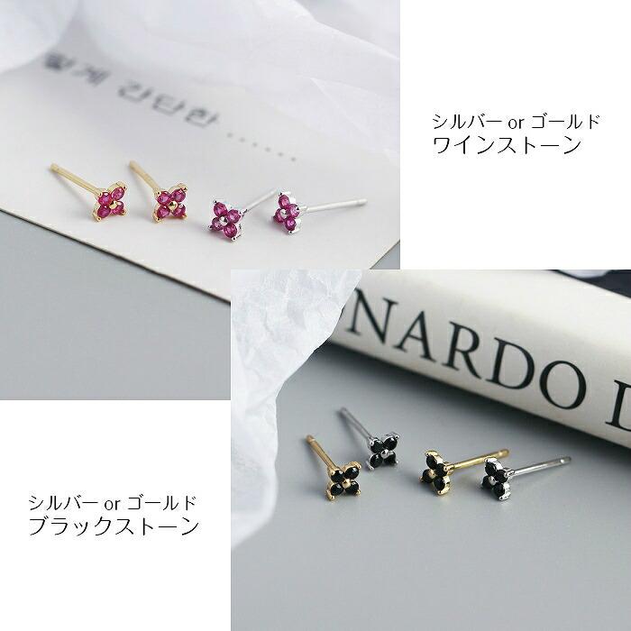 ストーンピアス Silver925 小さい シンプル 上品 ピアス つけっぱなし  シルバーピアス シンプルピアス アレルギー対応 金属アレルギー ターコイズ ゴールド |  | 07