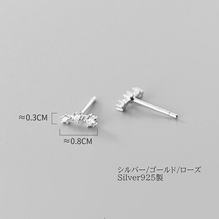 Silver925 ピアス ストーン シンプル 星 流れ星 流星 シルバー ゴールド ローズ 金属アレルギー対応 アレルギー用 ローズゴールド 両耳 シンプル シルバーピアス |  | 08