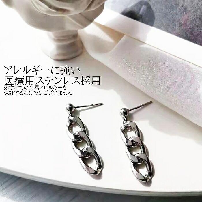 チタンピアス アレルギー対応 チタン製 ピアス シルバー メンズ レディース チタン 両耳 片耳 揺れる ゆらゆら 揺れるピアス 金属アレルギー 鎖 チェーンピアス |  | 01