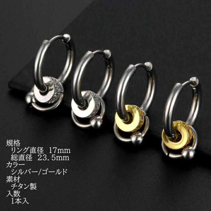 リングピアス 1ピース 片耳ピアス 韓国ファッション チタン製 チタンリング シンプルピアス メンズ レディース クール シンプル リング ピアス クール |  | 06