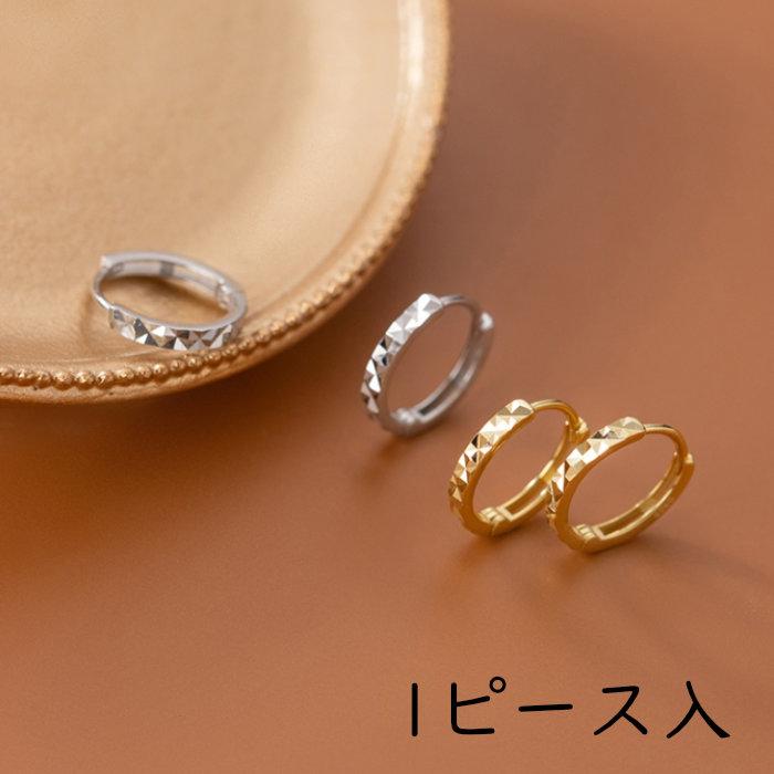 ピアス リング つけっぱなし 小さい シンプル 軟骨 金属アレルギー 小さめ ミニ シルバー925 アレルギー対応 20G 仕事用 小さいピアス リングピアス 爆買 | 