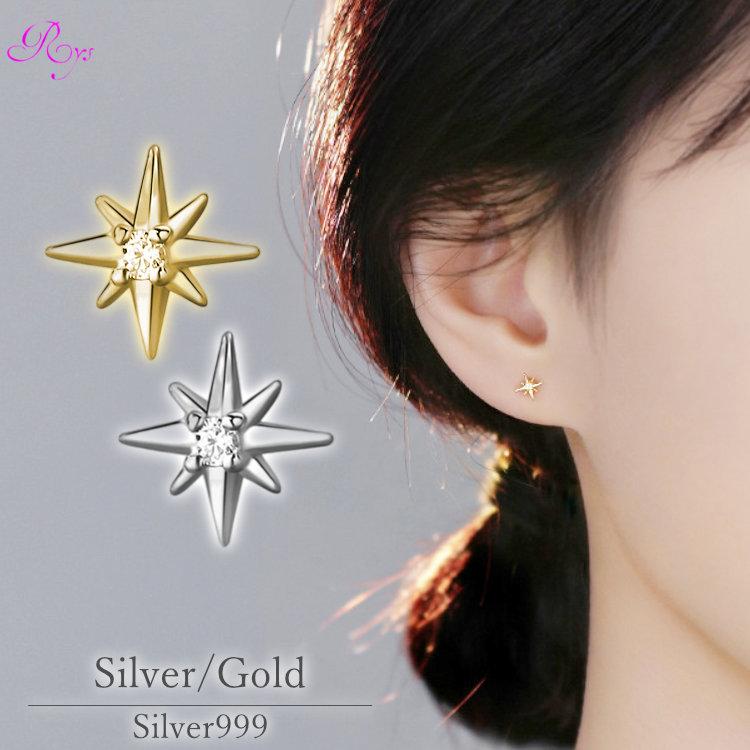 スタージュエリー 星のピアス - アクセサリー スタージュエリー 星のピアス - アクセサリー