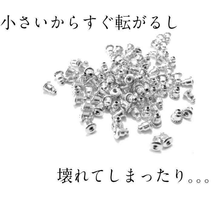 ピアス キャッチ ポイント消化 ピアスキャッチ ピアスロック 落ちない 8の字 重い 下向き防止 タワー 円盤 固定 安定｜rysshop｜04