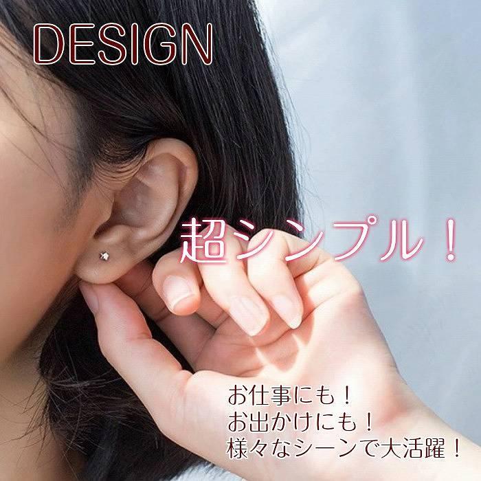 かわいいミニピアス 小さい ピアス シンプル つけっぱなし アレルギー対応 レディース メンズ 目立たない シルバー ボディピアス 0535 アクセサリー 輸入雑貨 Rys 通販 Yahoo ショッピング