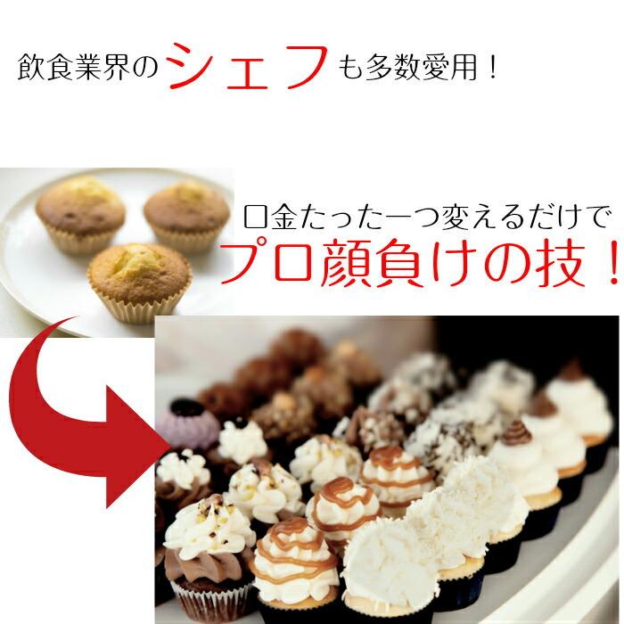 選べる2カラー シリコン絞袋 口金24点 フルセット 口金 製菓 生クリーム ホイップ セット 絞り口金 絞り金 絞り袋 細い A 0009 アクセサリー 輸入雑貨 Rys 通販 Yahoo ショッピング