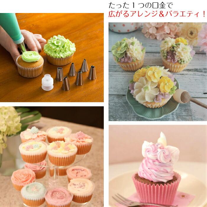 選べる2カラー シリコン絞袋 口金24点 フルセット 口金 製菓 生クリーム ホイップ セット 絞り口金 絞り金 絞り袋 細い | ブランド登録なし | 03