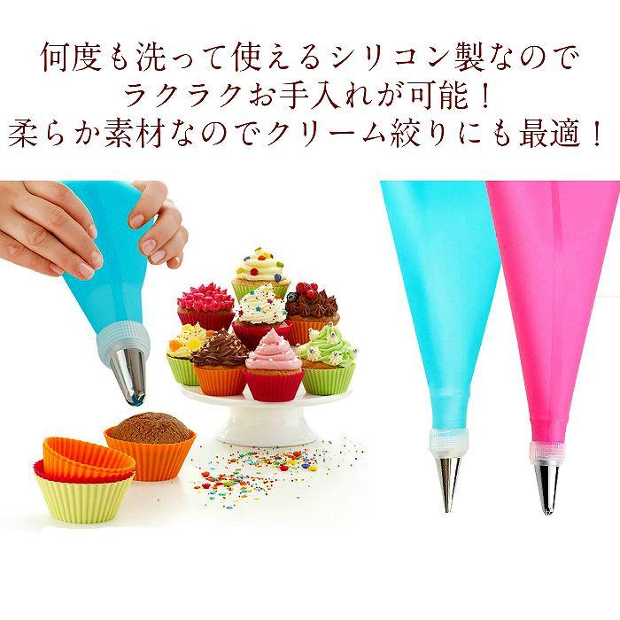 選べる2カラー シリコン絞袋 口金24点 フルセット 口金 製菓 生クリーム ホイップ セット 絞り口金 絞り金 絞り袋 細い | ブランド登録なし | 04