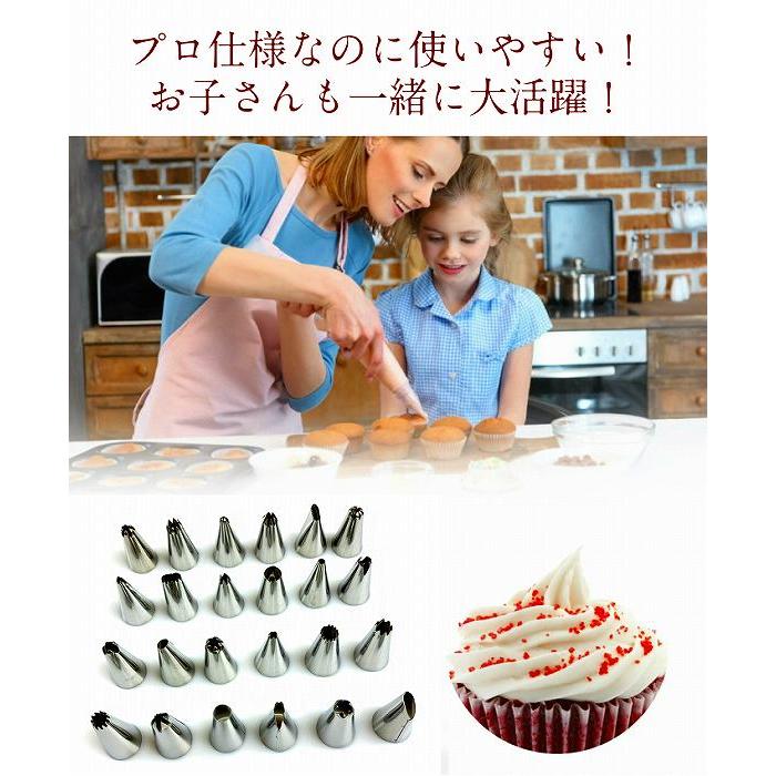 選べる2カラー シリコン絞袋 口金24点 フルセット 口金 製菓 生クリーム ホイップ セット 絞り口金 絞り金 絞り袋 細い | ブランド登録なし | 05