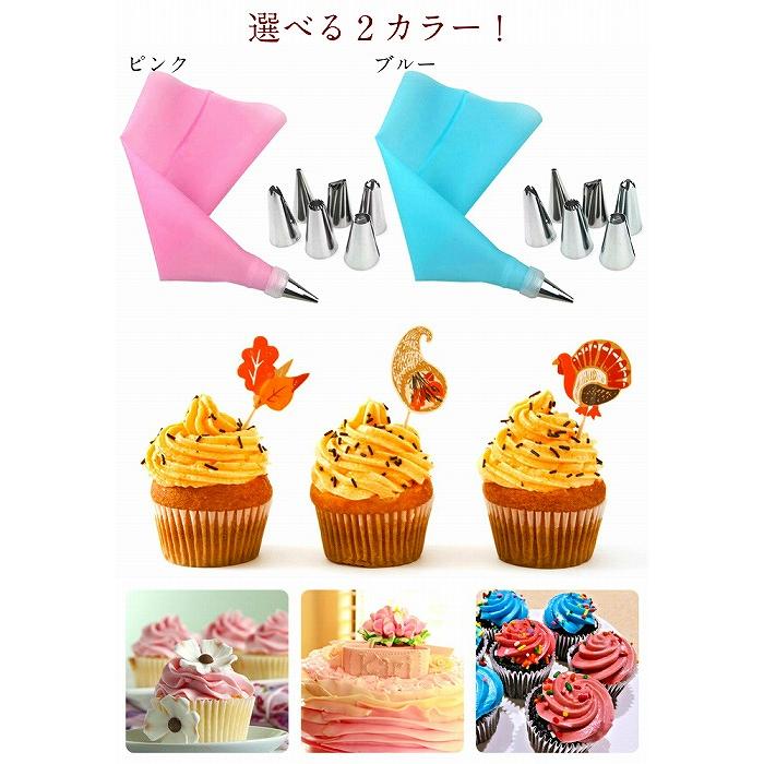 選べる2カラー シリコン絞袋 口金24点 フルセット 口金 製菓 生クリーム ホイップ セット 絞り口金 絞り金 絞り袋 細い | ブランド登録なし | 06