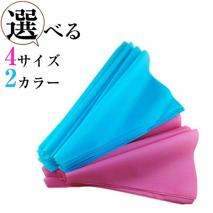 絞り袋 シリコン絞り袋 製菓 選べる2カラー4サイズ お菓子 デコレーション ホイップクリーム 絞袋 ショートケーキ 爆買 | ブランド登録なし