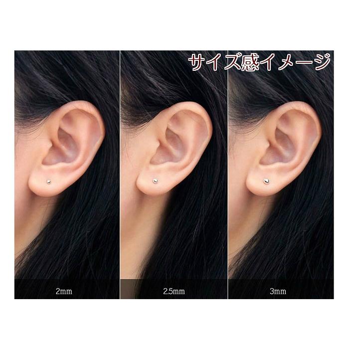 ボディピアス 16G 金属アレルギー サージカルステンレス つけっぱなし