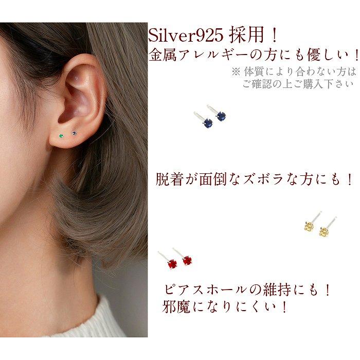 ピアス レディース 極小 シンプル メンズ 小さい シルバー ストーン