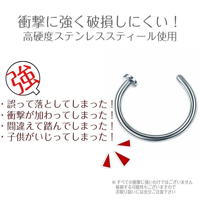 ピアス レディース メンズ ステンレス フープ 小さい 極小 ミニ ブラック シルバー 軟骨 ボディピアス トラガス ヘリックス | ブランド登録なし | 02