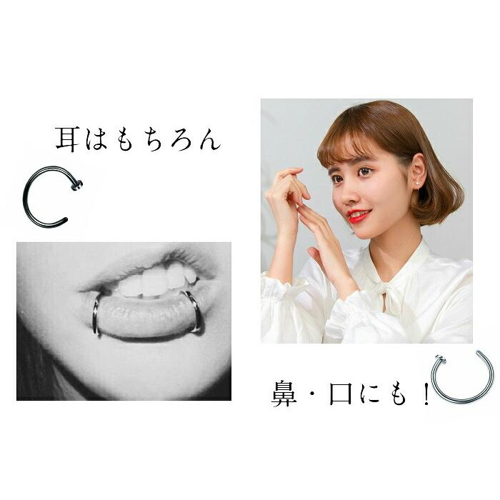 ピアス レディース メンズ ステンレス フープ 小さい 極小 ミニ ブラック シルバー 軟骨 ボディピアス トラガス ヘリックス | ブランド登録なし | 03