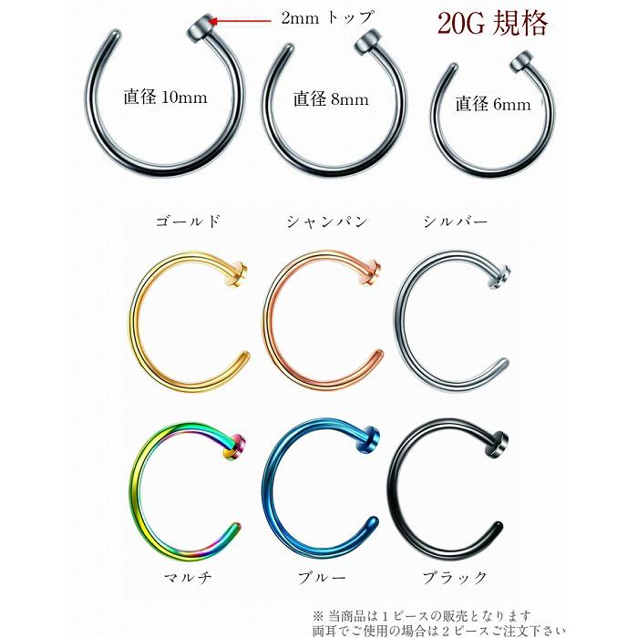 ピアス レディース メンズ ステンレス フープ 小さい 極小 ミニ ブラック シルバー 軟骨 ボディピアス トラガス ヘリックス | ブランド登録なし | 05