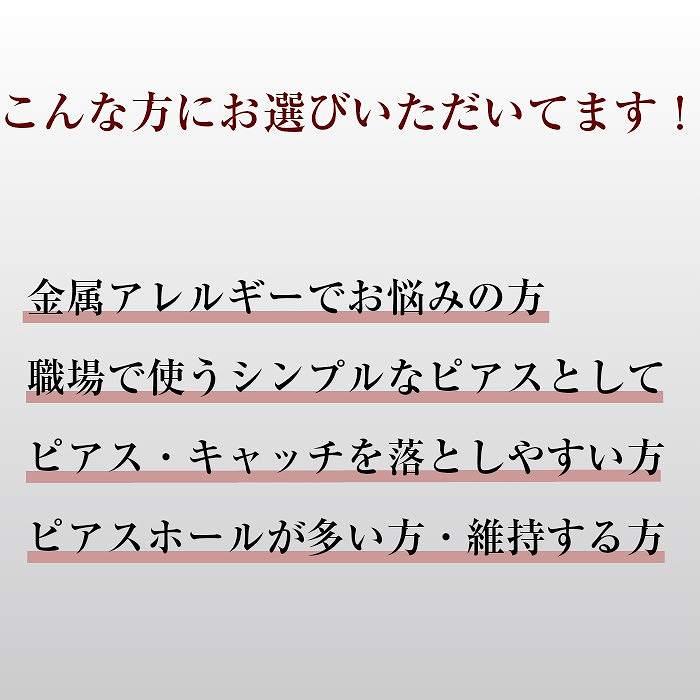 ピアス 5連 ストーン ねじ式 アレルギー対応 金属 アレルギー 18G 片耳 ボディピアス 軟骨 セカンドピアス レディース かわいい | ブランド登録なし | 03