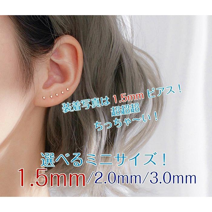 ピアス 超極小 1 5mm 2mm 3mm 小さすぎる 小さい 極小 シルバー 925 つけっぱなし 仕事 シンプル アレルギー B 0049 アクセサリー 輸入雑貨 Rys 通販 Yahoo ショッピング