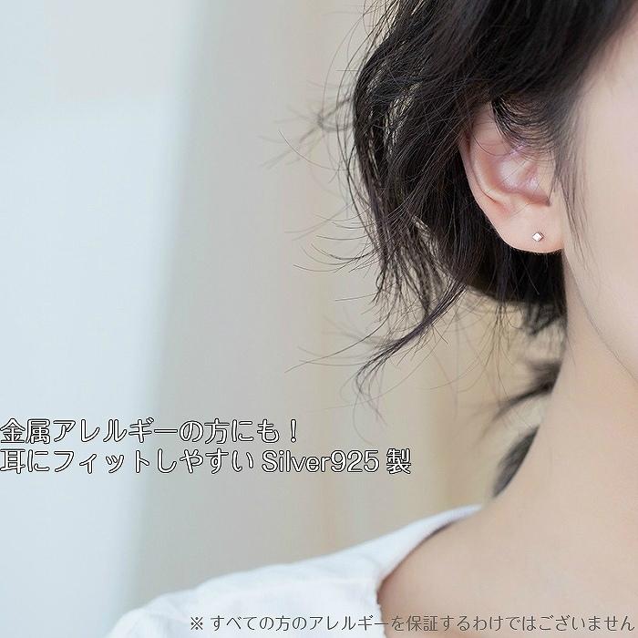 極小ピアス 2mm ピアス スクエア 目立ちにくい 極小 小さい シンプル セカンドピアス シルバー 925 アレルギー対応 B 0064 アクセサリー 輸入雑貨 Rys 通販 Yahoo ショッピング