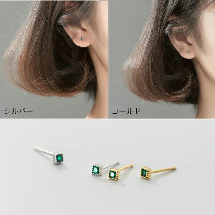 レン様 ミントエメラルドのピアス R778 レン様 ミントエメラルドのピアス R778