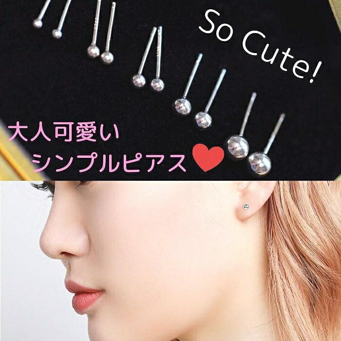 未使用新品　ピアス ピアス Silver925 極小 シンプル 小さい 2mm 2.5mm 仕事用 金属