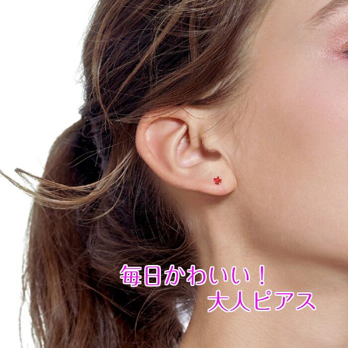 ピアス 小さい シンプル つけっぱなし 金属アレルギー対応 ミニ 仕事用 