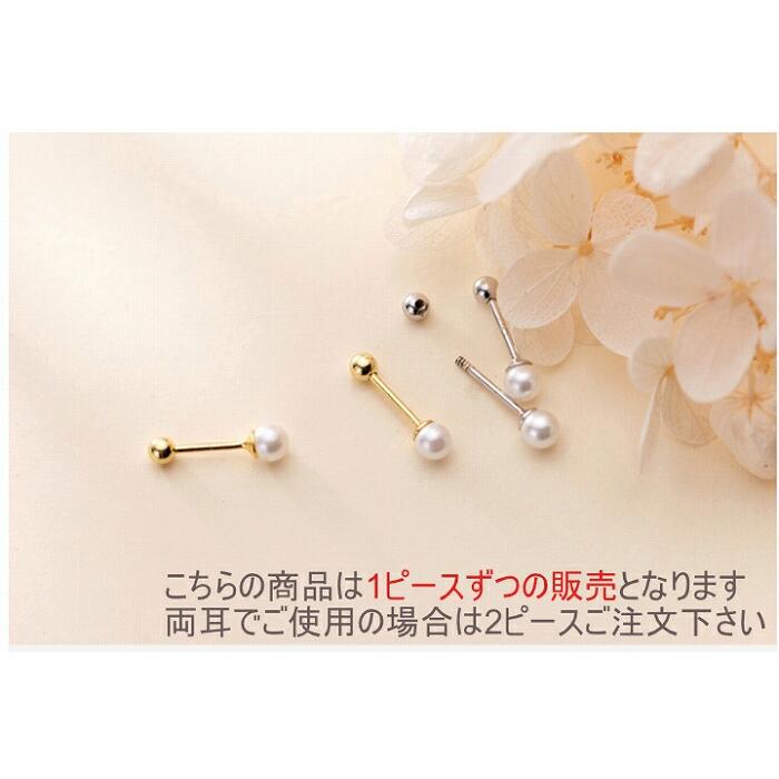 ピアス シンプルピアス つけっぱなし シンプル シルバー925