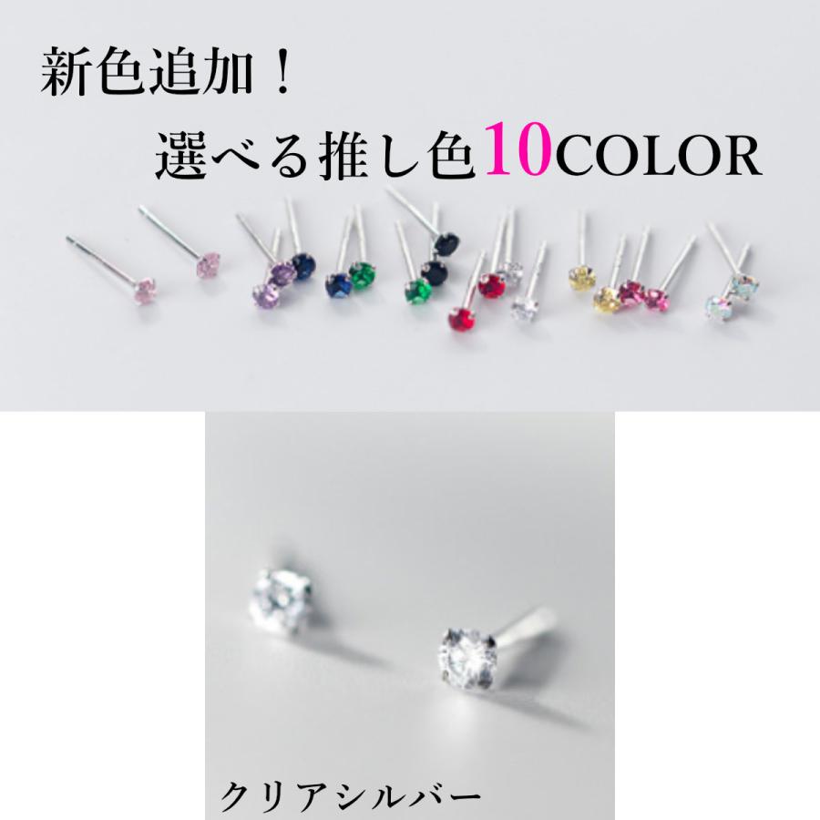 ピアス シンプル つけっぱなし 金属アレルギー対応 仕事用 シルバー925