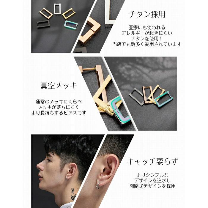 リングピアス シンプル 片耳 アレルギーに強い 着けっぱなし ワンタッチ操作 1ピース つけっぱなし ボディ 爆買 | ブランド登録なし | 01