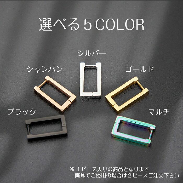 リングピアス シンプル 片耳 アレルギーに強い 着けっぱなし ワンタッチ操作 1ピース つけっぱなし ボディ 爆買 | ブランド登録なし | 04