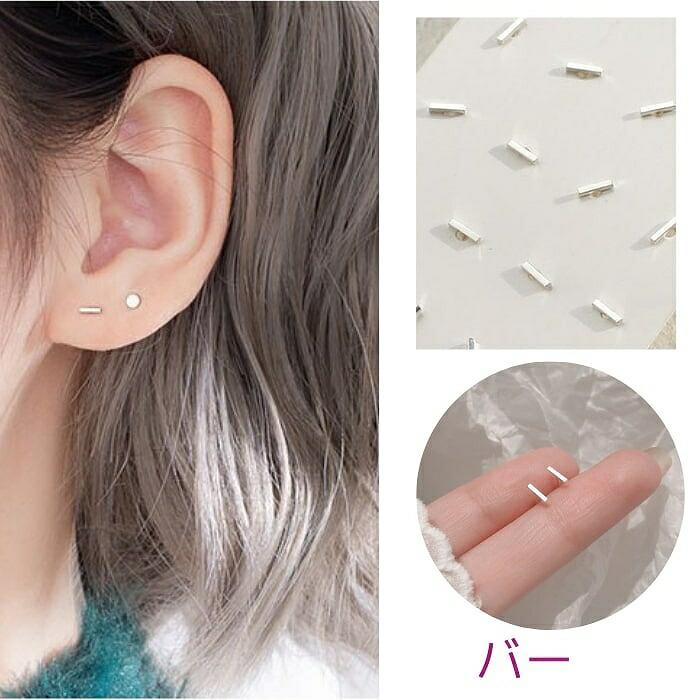 ピアス ハート スター Silver925 小さい アレルギー対応 ミニピアス