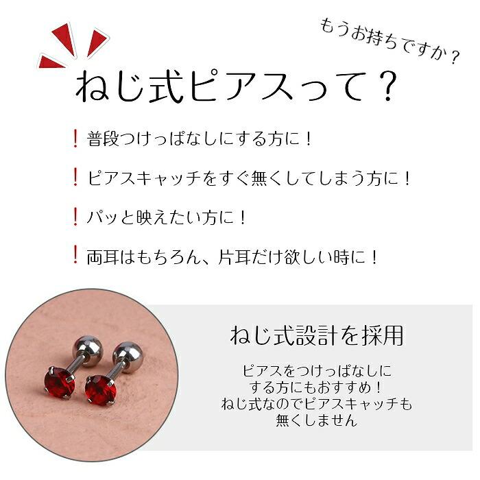 ボディピアス 金属アレルギー対応 つけっぱなし 医療用金属 サージカル