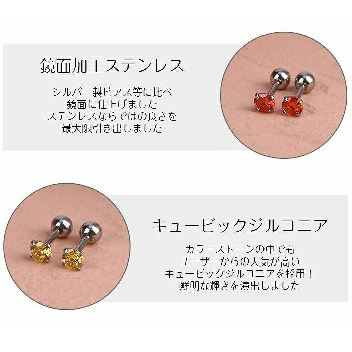 ボディピアス 金属アレルギー対応 つけっぱなし 医療用金属 サージカル
