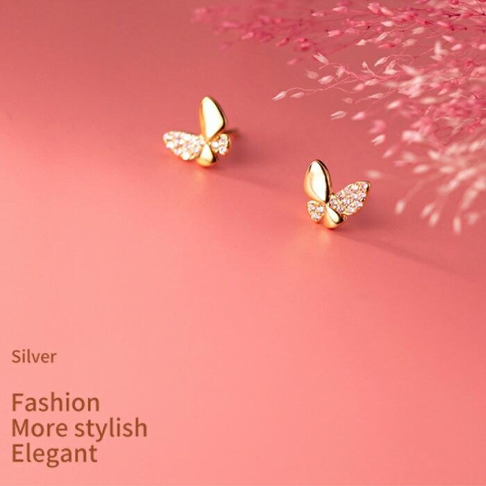 蝶デザイン ピアス(両耳用) Ageha アゲハ アゲハ蝶 デザイン シルバー ピアス 1P 片耳用 2P