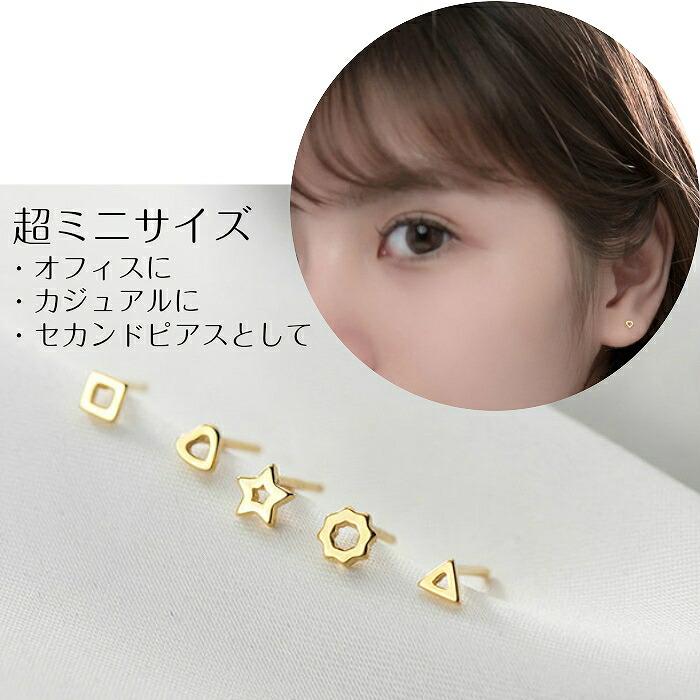 ピアス 小さい シンプル ハート Silver925 金属アレルギー対応 ピアス 小さい シンプル ハート Silver925 金属アレルギー対応