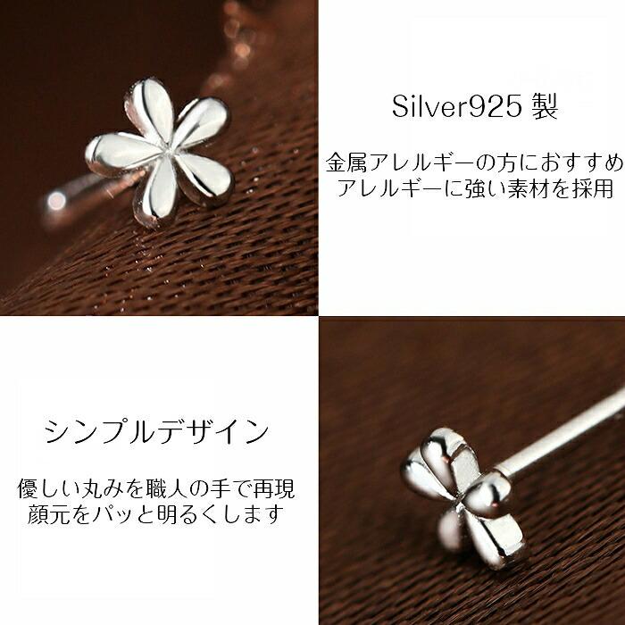 フラワーピアス Silver925芯 花 シンプル つけっぱなし シルバー