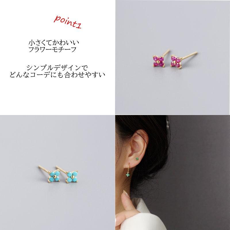 ピアス Silver925 小さい シンプル つけっぱなし アレルギー対応 ターコイズ ゴールド | ブランド登録なし | 02