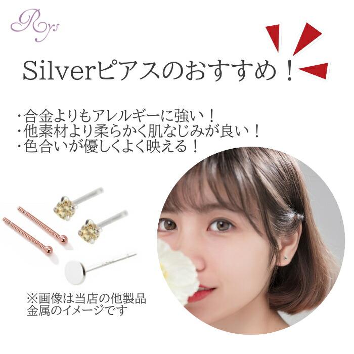 三連ピアス ボール ピアス Silver925 アレルギー対応 2ピース 両耳 シンプル つけっぱなし シンプルピアス 925 シルバー シルバーピアス アレルギー対応ピアス｜rysshop｜03