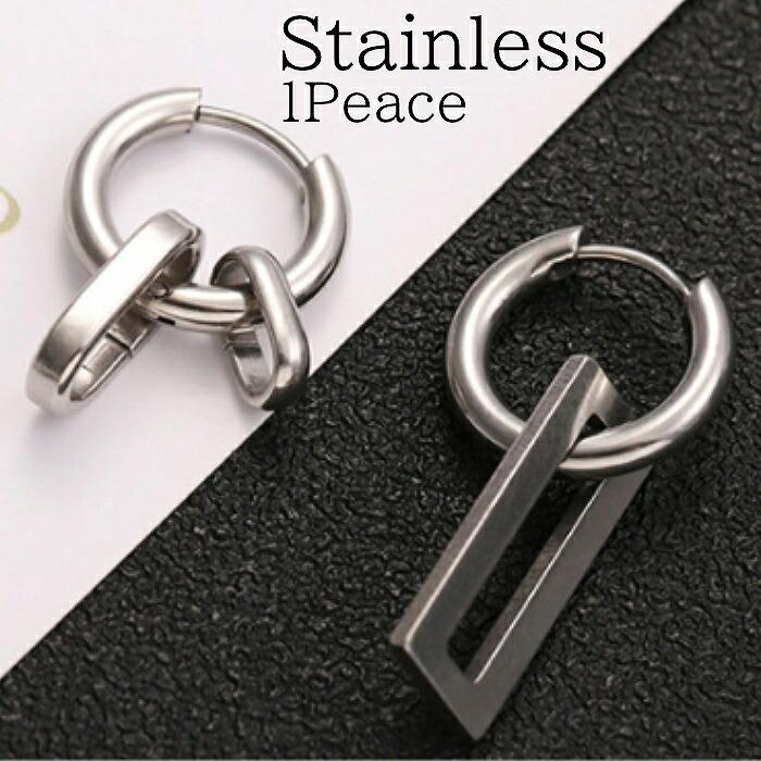 リングピアス 片耳 １ピース ステンレス シルバー メンズ レディース 韓国 ジュエリー アクセサリー かっこいい クール パンク ピアス リング バラ売り B 0136 アクセサリー 輸入雑貨 Rys 通販 Yahoo ショッピング