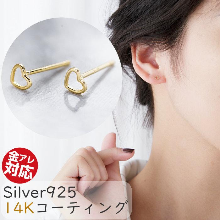 ピアス ハート ゴールド K14コーティング 14金メッキ Silver925